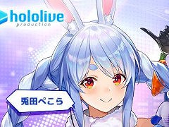 「ゴッデスオーダー」，9月24日の正式リリースと同時にホロライブとコラボ。兎田ぺこらさんと森カリオペさんがゲーム内に登場