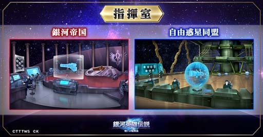 画像ギャラリー No.002のサムネイル画像 / 「銀河英雄伝説 戦いの輪舞曲」事前登録10万件突破。屋良有作さんがナレーションを担当したティザーPVも公開
