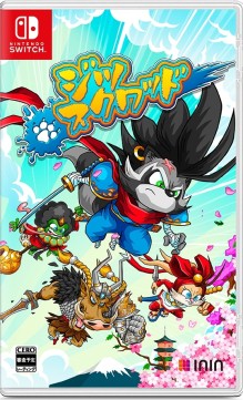画像ギャラリー No.001のサムネイル画像 / 最大4人の協力プレイが楽しめる2Dベルトスクロール・アクション「Jitsu Squad（ジツ・スクワッド）」，PS4/Switch向けに2023年春リリース