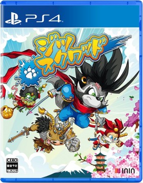 画像ギャラリー No.002のサムネイル画像 / 最大4人の協力プレイが楽しめる2Dベルトスクロール・アクション「Jitsu Squad（ジツ・スクワッド）」，PS4/Switch向けに2023年春リリース
