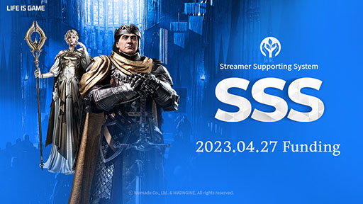 画像ギャラリー No.001のサムネイル画像 / ゲーム内アイテムの購入でストリーマーを支援できる“SSS Fund”が発表に。4月27日に配信予定の「NIGHT CROWS」に合わせて始動