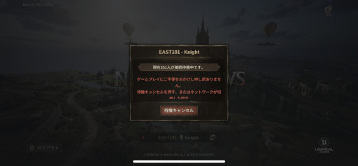 画像ギャラリー No.006のサムネイル画像 / MMORPG「NIGHT CROWS」，グローバル版の正式サービスを開始。韓国で人気のタイトルに，ブロックチェーン要素を追加したバージョン