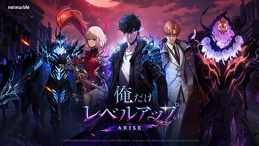 画像ギャラリー No.005のサムネイル画像 / 2024年韓国ゲーム大賞,「俺だけレベルアップな件:ARISE」が最高賞に。「Stellar Blade」は7部門受賞も大賞を逃す