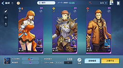 画像ギャラリー No.017のサムネイル画像 / ［プレイレポ］アクションRPG「俺だけレベルアップな件：ARISE」は“仲間もレベルアップする件”。原作の追体験やド派手なバトルが楽しめる