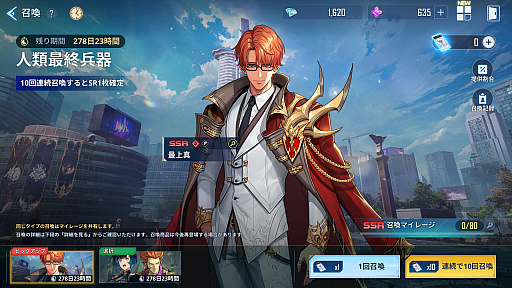 画像ギャラリー No.020のサムネイル画像 / ［プレイレポ］アクションRPG「俺だけレベルアップな件：ARISE」は“仲間もレベルアップする件”。原作の追体験やド派手なバトルが楽しめる