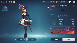 画像ギャラリー No.022のサムネイル画像 / ［プレイレポ］アクションRPG「俺だけレベルアップな件：ARISE」は“仲間もレベルアップする件”。原作の追体験やド派手なバトルが楽しめる