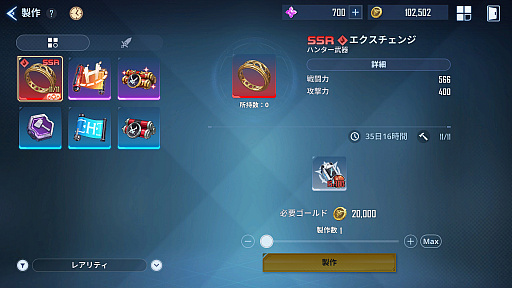 画像ギャラリー No.030のサムネイル画像 / ［プレイレポ］アクションRPG「俺だけレベルアップな件：ARISE」は“仲間もレベルアップする件”。原作の追体験やド派手なバトルが楽しめる