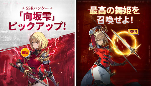 画像ギャラリー No.002のサムネイル画像 / 「俺だけレベルアップな件：ARISE」，本日正式サービスを開始。全世界累計142億PV以上の大人気ウェブトゥーンがスマホゲーム化