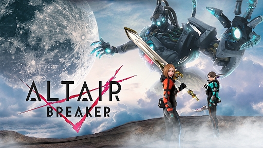 画像ギャラリー No.021のサムネイル画像 / ［プレイレポ］ VRヒーローシューター「X8」と剣戟アクション「ALTAIR BREAKER」。PS VR2版の発売も予定される2作品を体験