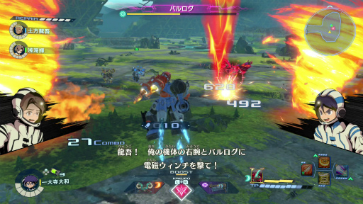 画像ギャラリー No.011のサムネイル画像 / ［プレイレポ］基本プレイ無料で遊べる「メガトン級ムサシX（クロス）」，新要素のチーム対戦「コロシアムバトル」を体験してみた