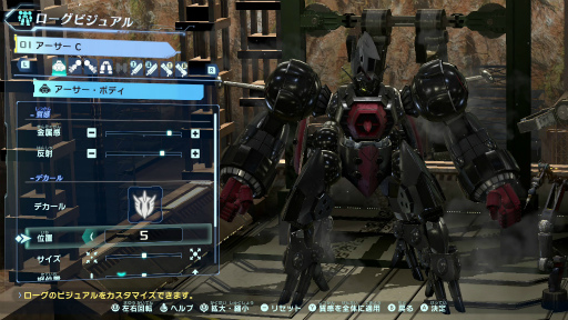 画像ギャラリー No.023のサムネイル画像 / ［プレイレポ］基本プレイ無料で遊べる「メガトン級ムサシX（クロス）」，新要素のチーム対戦「コロシアムバトル」を体験してみた