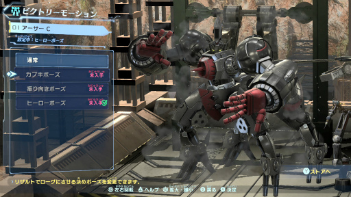 画像ギャラリー No.024のサムネイル画像 / ［プレイレポ］基本プレイ無料で遊べる「メガトン級ムサシX（クロス）」，新要素のチーム対戦「コロシアムバトル」を体験してみた
