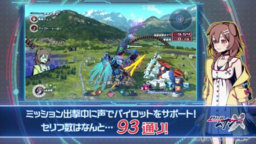 画像ギャラリー No.002のサムネイル画像 / 「メガトン級ムサシX（クロス）」，新規ボイス全93種収録，「戌神ころね」＆「ジバニャン」のコラボ商品が登場