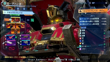 画像ギャラリー No.015のサムネイル画像 / 新超弩級ミッション“魔獣の咆哮”を実装。「メガトン級ムサシX（クロス）」新機体や新武器が登場する最新アップデートを本日実施