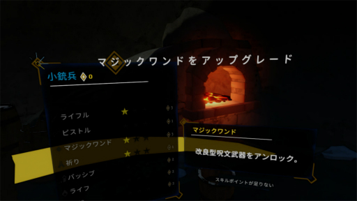 画像ギャラリー No.017のサムネイル画像 / ［プレイレポ］ローグライクシューティング「The Light Brigade」をPS VR2で体験。世界に光をもたらす存在として，自動生成された戦場に挑め