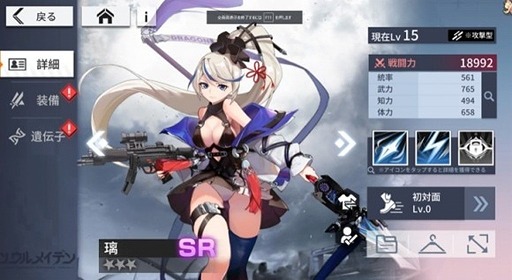 画像ギャラリー No.003のサムネイル画像 / HTML5“6699.jp”で「ソウルメイデン」がリリース。新作コマンドバトルRPG