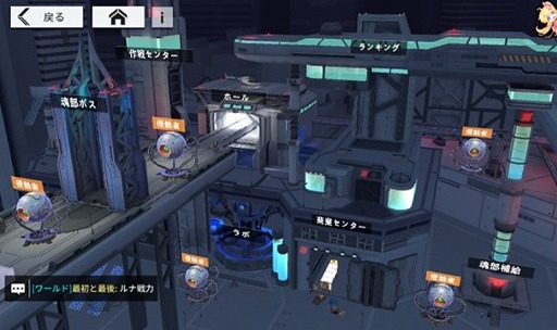 画像ギャラリー No.004のサムネイル画像 / HTML5“6699.jp”で「ソウルメイデン」がリリース。新作コマンドバトルRPG