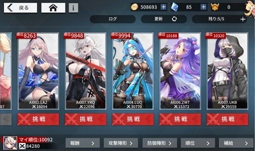 画像ギャラリー No.005のサムネイル画像 / HTML5“6699.jp”で「ソウルメイデン」がリリース。新作コマンドバトルRPG