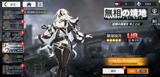 画像ギャラリー No.003のサムネイル画像 / 「ソウルメイデン」,“魂ダイヤ精錬機イベント”を開催