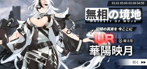 画像ギャラリー No.004のサムネイル画像 / 「ソウルメイデン」,“魂ダイヤ精錬機イベント”を開催