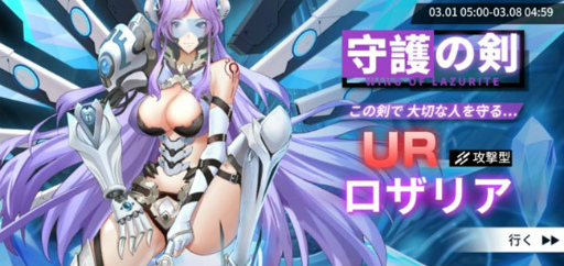 画像ギャラリー No.005のサムネイル画像 / 「ソウルメイデン」,“魂ダイヤ精錬機イベント”を開催