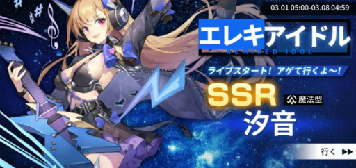 画像ギャラリー No.006のサムネイル画像 / 「ソウルメイデン」,“魂ダイヤ精錬機イベント”を開催
