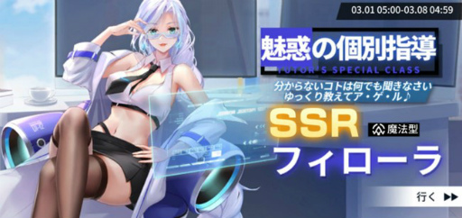 画像ギャラリー No.007のサムネイル画像 / 「ソウルメイデン」,“魂ダイヤ精錬機イベント”を開催