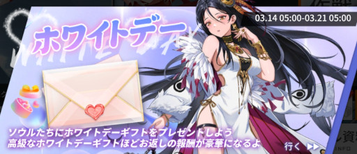 画像ギャラリー No.003のサムネイル画像 / 「ソウルメイデン」，新機能“鏡印”を実装。ステータスの底上げが可能に
