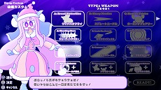 画像ギャラリー No.002のサムネイル画像 / 幻想的な世界を旅する国産弾幕シューター「コスモドリーマー」,Switch版を12月15日発売。予約受付がスタート