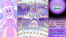 画像ギャラリー No.003のサムネイル画像 / 幻想的な世界を旅する国産弾幕シューター「コスモドリーマー」,Switch版を12月15日発売。予約受付がスタート