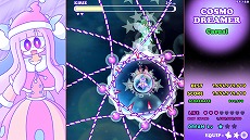 画像ギャラリー No.010のサムネイル画像 / 幻想的な世界を旅する国産弾幕シューター「コスモドリーマー」,Switch版を12月15日発売。予約受付がスタート