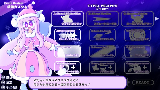 画像ギャラリー No.014のサムネイル画像 / 幻想的な世界を旅する国産弾幕シューター「コスモドリーマー」,Switch版を12月15日発売。予約受付がスタート