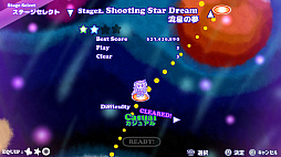 コスモドリーマー