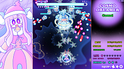 コスモドリーマー