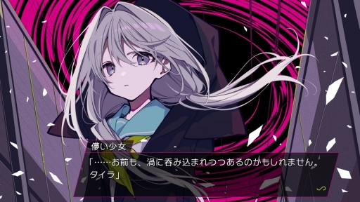 画像ギャラリー No.003のサムネイル画像 / PS4版「LOOPERS」，2023年2月16日に発売。Keyが手掛ける，ループする世界に囚われた少年少女たちを描くキネティックノベル