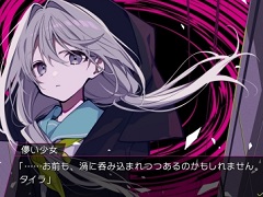 PS4版「LOOPERS」，2023年2月16日に発売。Keyが手掛ける，ループする世界に囚われた少年少女たちを描くキネティックノベル