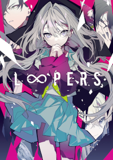 画像ギャラリー No.006のサムネイル画像 / キネティックノベル「LOOPERS」,PS4版のショップ特典情報が公開に。A4クリアファイルやアクリルキーホルダーなどを用意