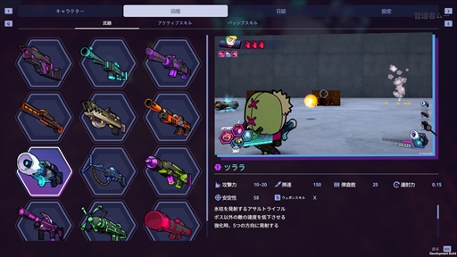 画像ギャラリー No.008のサムネイル画像 / PC向けスタイリッシュTPS「Riffle Effect」が12月中旬に発売決定。カートゥーン調の3Dグラフィックスで描かれる，傭兵と宇宙航空A.I.の物語