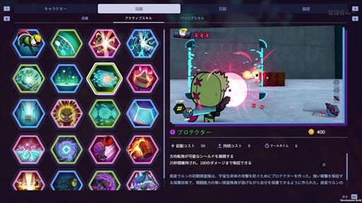 画像ギャラリー No.009のサムネイル画像 / PC向けスタイリッシュTPS「Riffle Effect」が12月中旬に発売決定。カートゥーン調の3Dグラフィックスで描かれる，傭兵と宇宙航空A.I.の物語