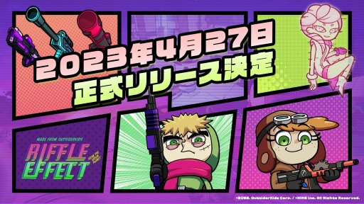 画像ギャラリー No.001のサムネイル画像 / アメコミガンアクション「Riffle Effect」，4月27日にSteamで正式リリース。新モードのボスラッシュと射撃場を実装