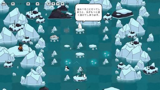 画像ギャラリー No.003のサムネイル画像 / Switch版「ポーラトピア」が配信開始。PC版は期間限定で40％OFFに