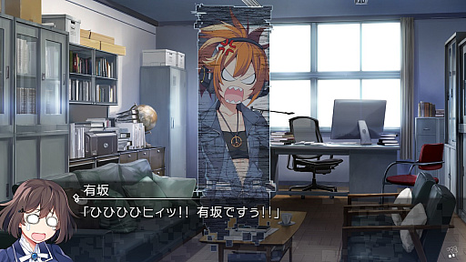 画像ギャラリー No.004のサムネイル画像 / Switch版「グリザイア ファントムトリガー 07」,12月1日に配信開始