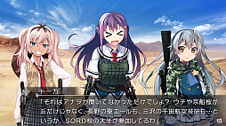 グリザイア ファントムトリガー 07
