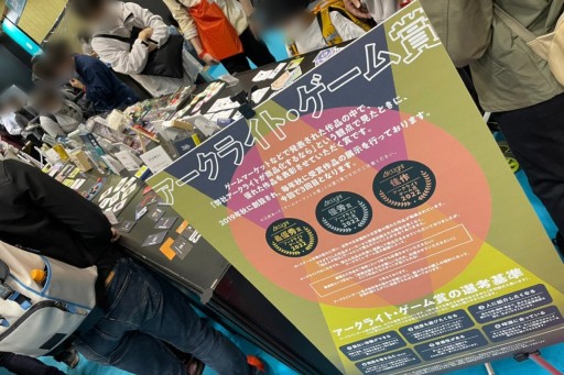 画像ギャラリー No.007のサムネイル画像 / 2万1000人の来場者が集結した「ゲームマーケット2022秋」総まとめ。CMON Japan 健部氏へのインタビューも
