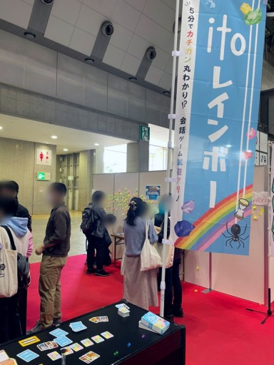 画像ギャラリー No.012のサムネイル画像 / 2万1000人の来場者が集結した「ゲームマーケット2022秋」総まとめ。CMON Japan 健部氏へのインタビューも