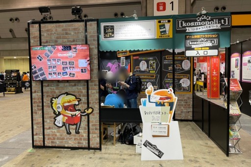 画像ギャラリー No.025のサムネイル画像 / 2万1000人の来場者が集結した「ゲームマーケット2022秋」総まとめ。CMON Japan 健部氏へのインタビューも