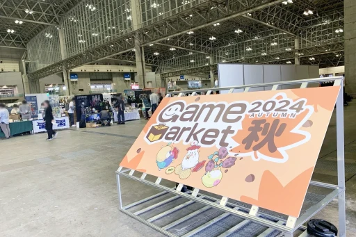 画像ギャラリー No.001のサムネイル画像 / 幕張に会場を移した「ゲームマーケット2024秋」の新情報＆注目ブースまとめ。ドラスレ×HacKClaDコラボなど，気になるタイトルが盛りだくさん