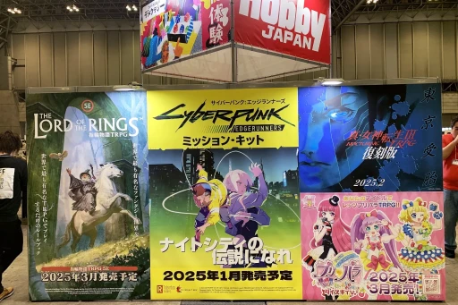 画像ギャラリー No.015のサムネイル画像 / 幕張に会場を移した「ゲームマーケット2024秋」の新情報＆注目ブースまとめ。ドラスレ×HacKClaDコラボなど，気になるタイトルが盛りだくさん