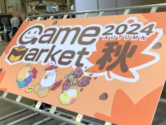幕張に会場を移した「ゲームマーケット2024秋」の新情報＆注目ブースまとめ。ドラスレ×HacKClaDコラボなど，気になるタイトルが盛りだくさん