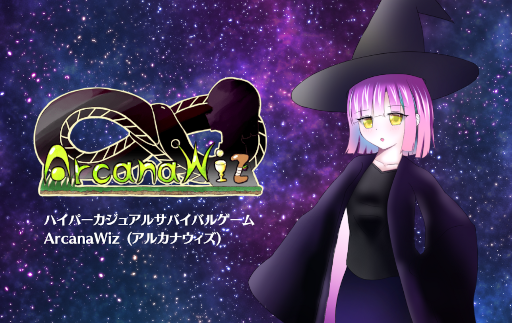 画像ギャラリー No.001のサムネイル画像 / アルサーガパートナーズ,学生インターンが開発したゲーム「ArcanaWiz」を配信中